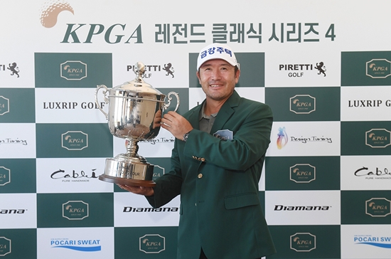 KPGA 레전드 클래식 시리즈4, <b>최호성 우승</b> 시즌 2승