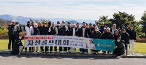 2023시즌 KLPGA 투어 복귀 안소현, 자선골프대회 개최...취약계층 난방비 지원
